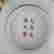 item-114631531=10