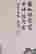 item-114631993=2