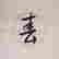 item-118270287=3