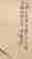 item-121895084=3