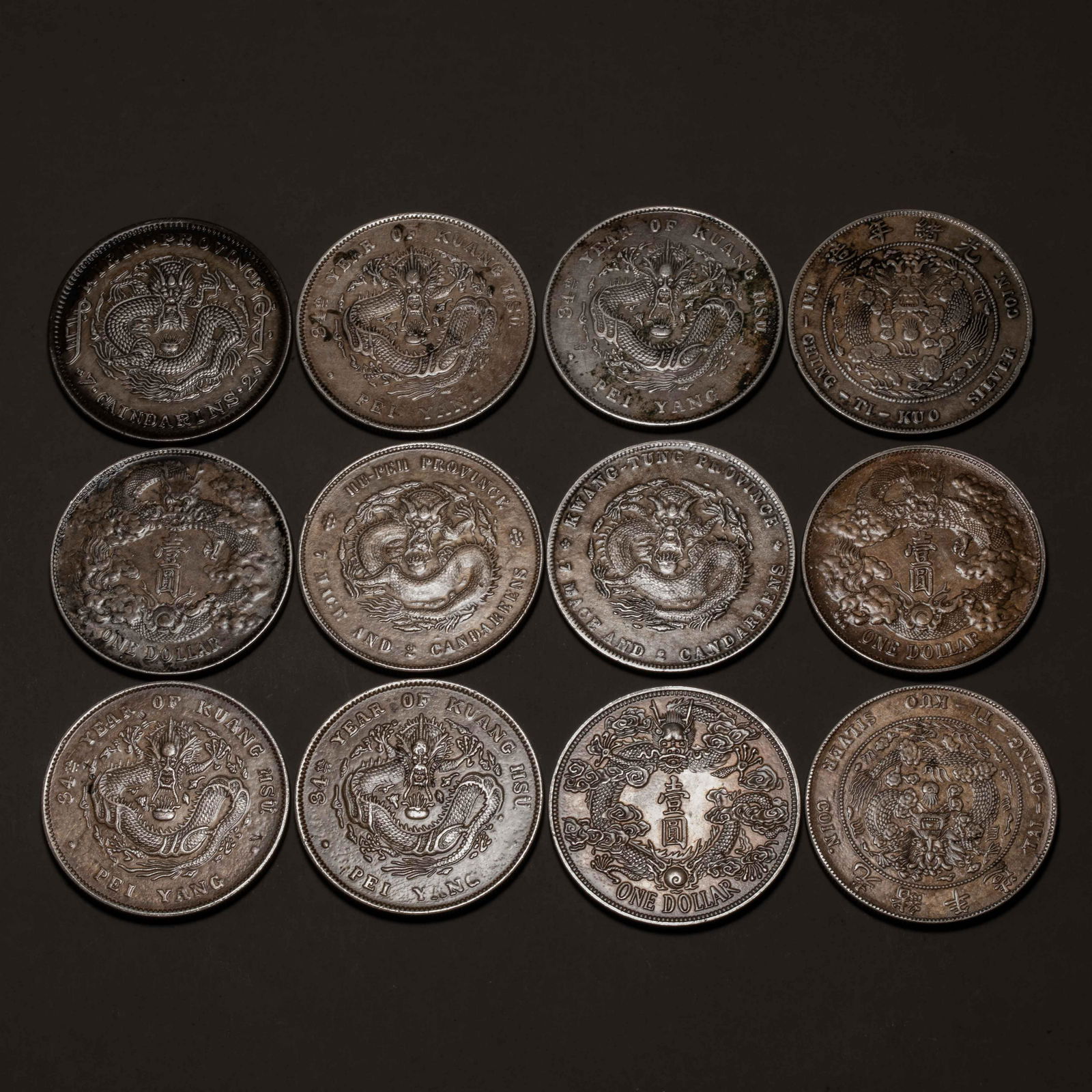 China Qing Dynasty silver coins (1 of 7)