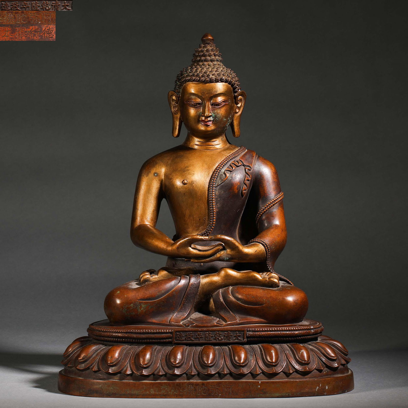 Qianlong Gilt bronze Buddha Statue from the Qing Dynasty (1 of 18)