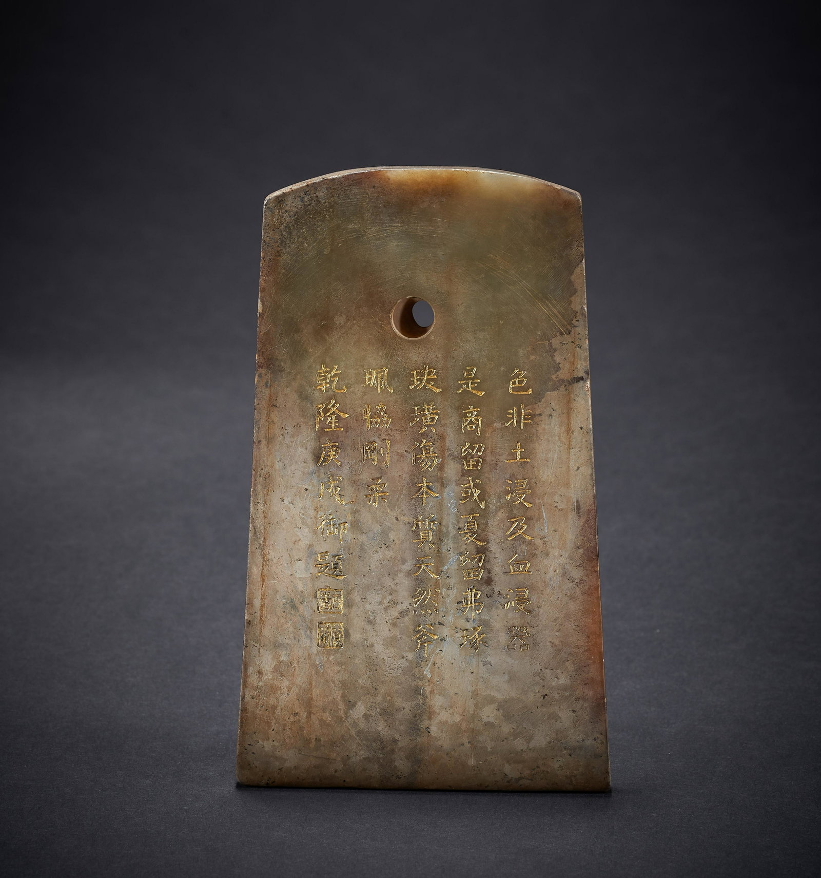 China, Qing Qianlong, Imperial poem, jade axe: H. 13 cm.W. 8 cm.Weight 249.5 gram.