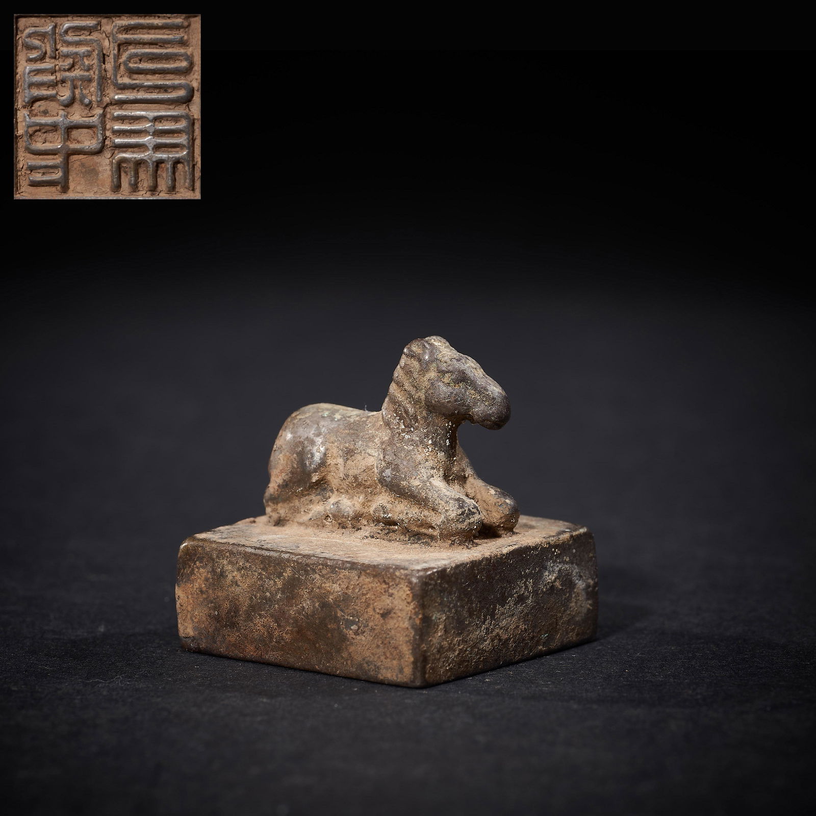 China, Yuan Dynasty, Silver Seal (1 of 7)