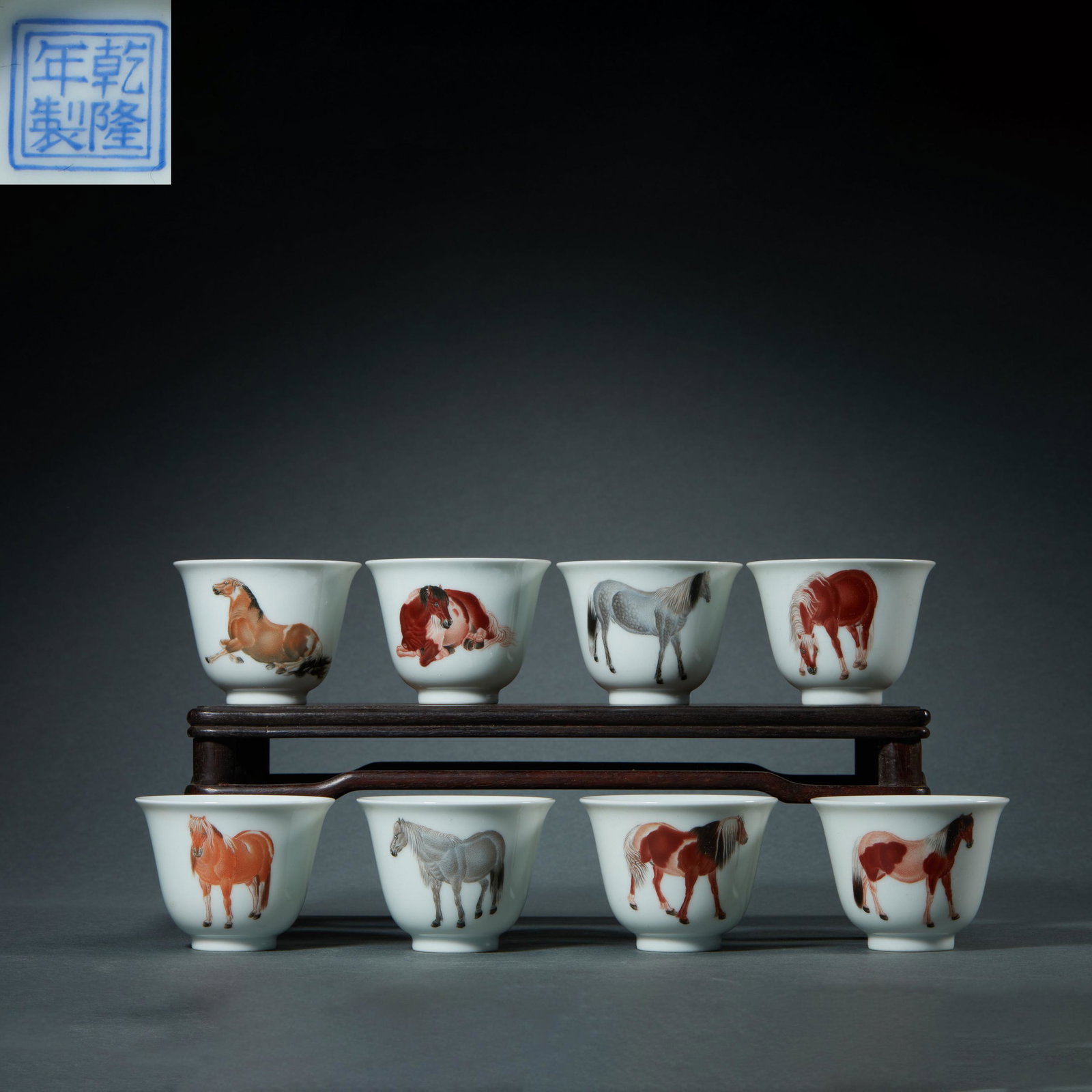 China,  Qianlong of the Qing Dynasty,  Eight horse Cups (1 of 11)