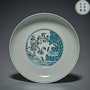 China, Qing Dynasty Yongzheng, Famille Rose, Plate: H. 3 cm.W. 15.5 cm.