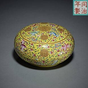 China, Qing Dynasty Shunzhi, Yellow bottom, Famille Rose, Porcelain Box: H. 11 cm.W. 20 cm.