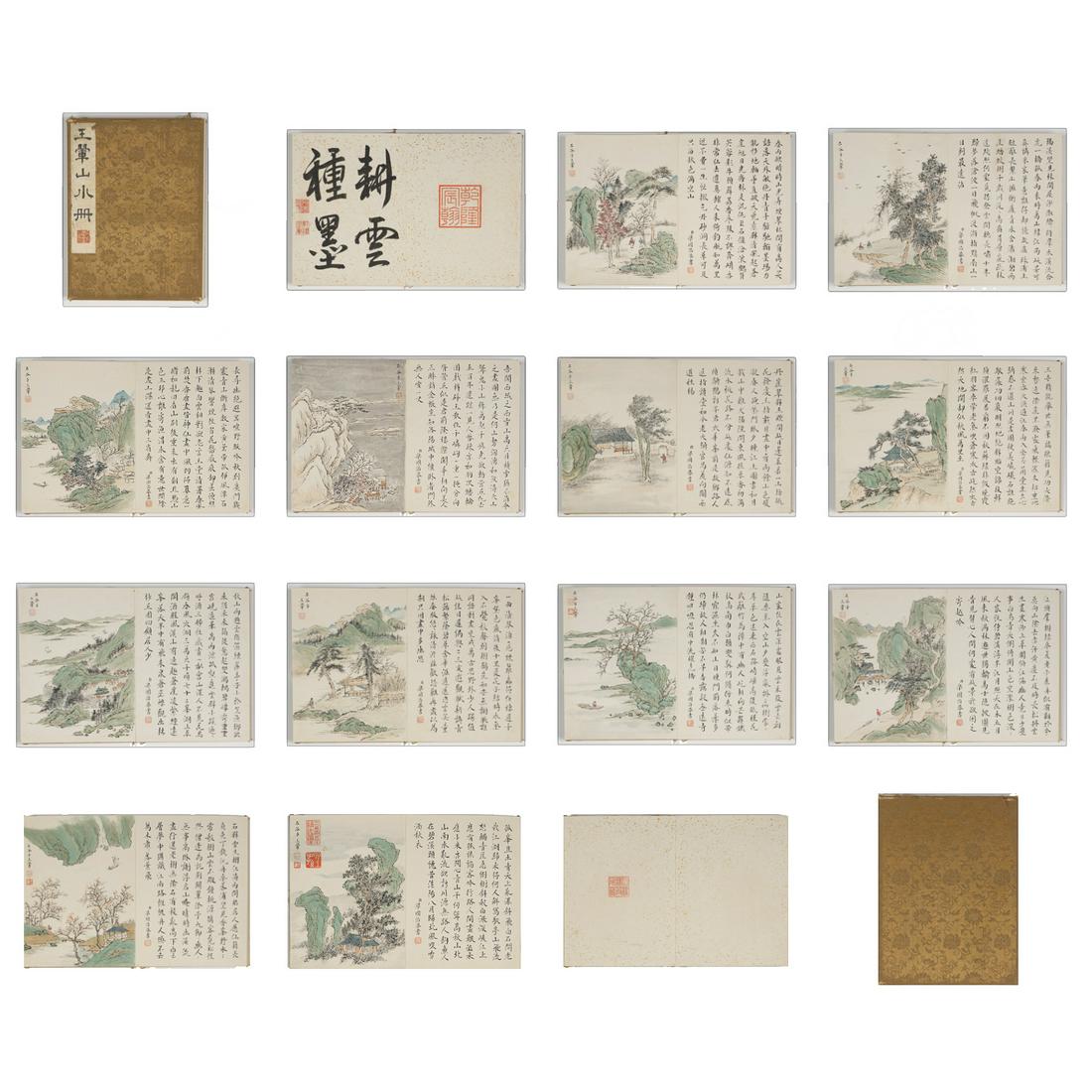 Qing Dynasty, WANG HUI, The Little Hill Book,: H. 24 cm.W. 18 cm.