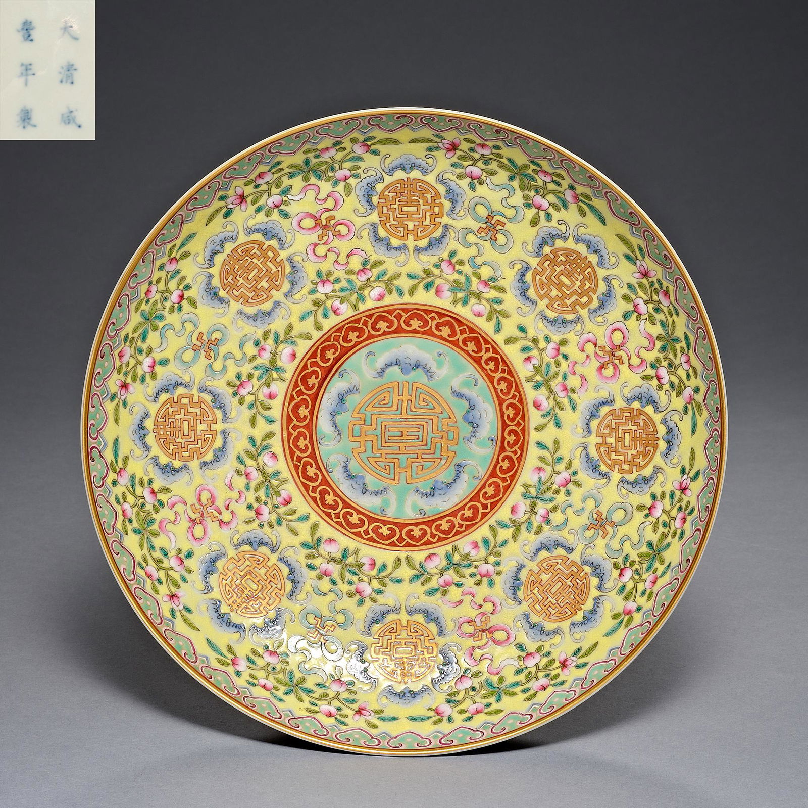 Qing Dynasty Xianfeng ,  Famille Rose,Plate (1 of 6)