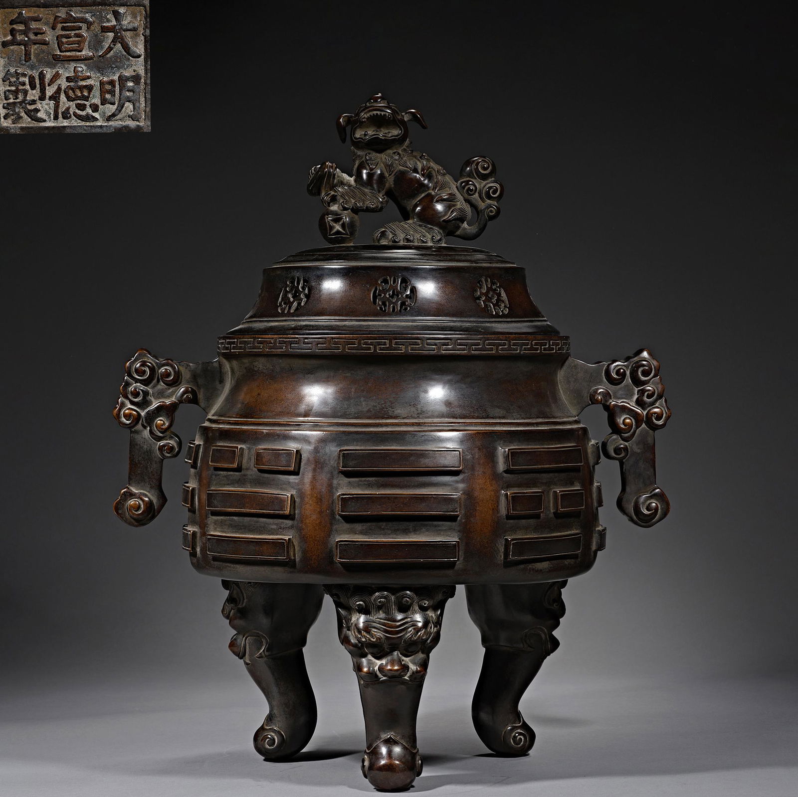 Qing Dynasty, Copper Incense Burner (1 of 9)