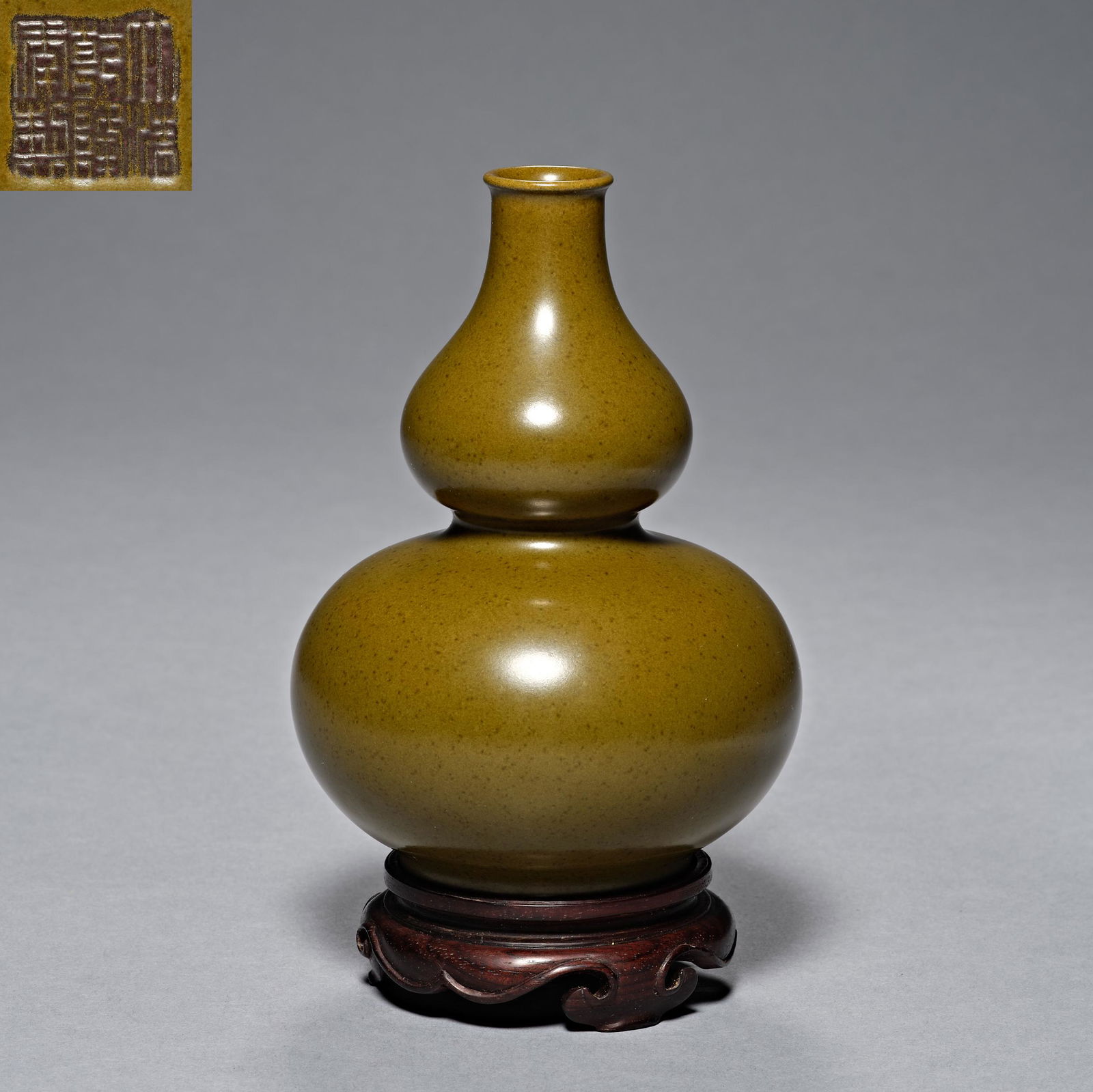 Qing Dynasty Qianlong, single glaze color, gourd shape Bottle (1 of 6)