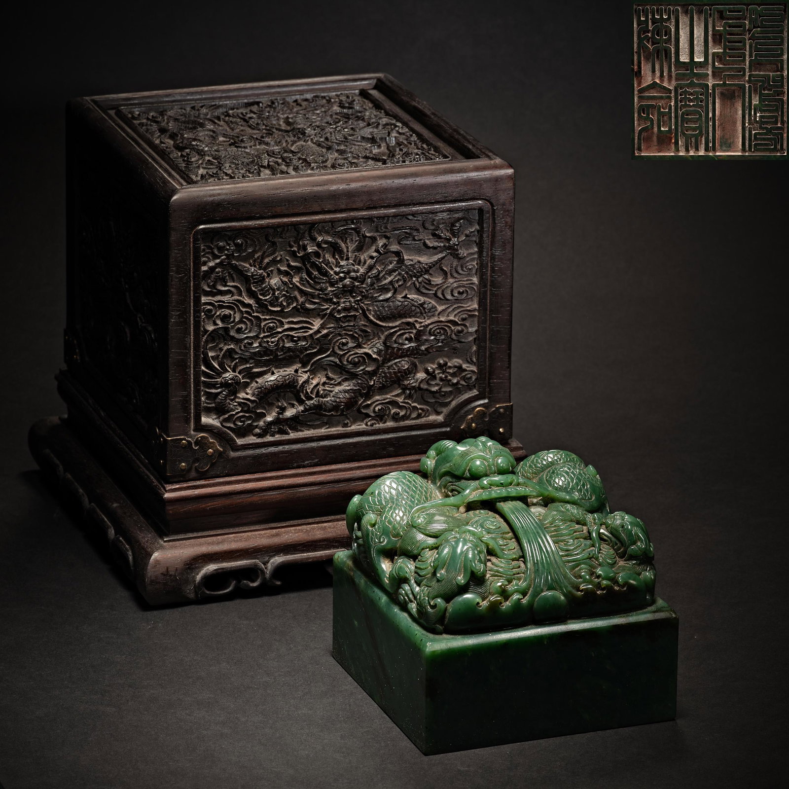 Ming and Qing Dynasties, Jade dragon decoration, Royal Seal (1 of 6)