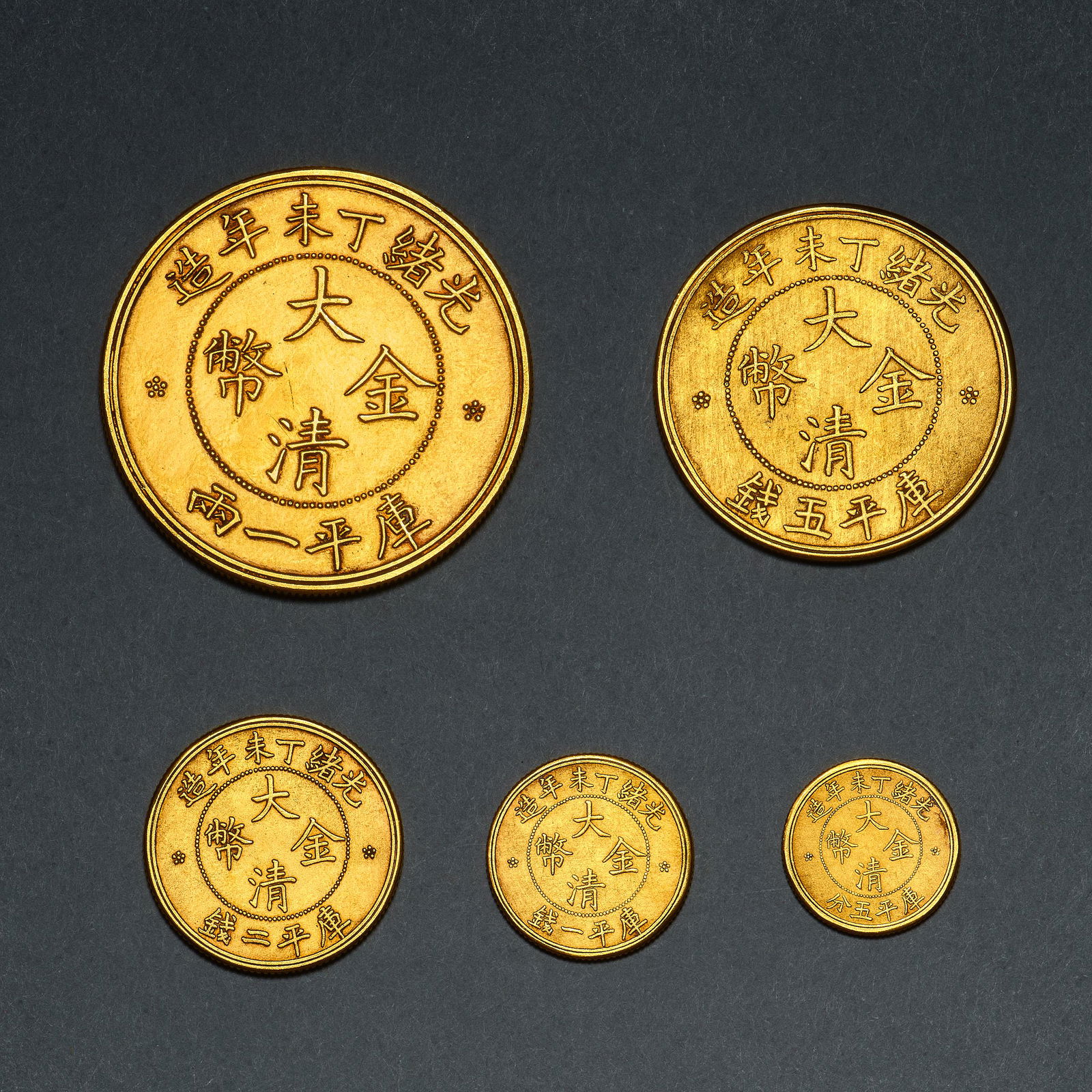 China, Pure gold, A set of gold coins (1 of 5)