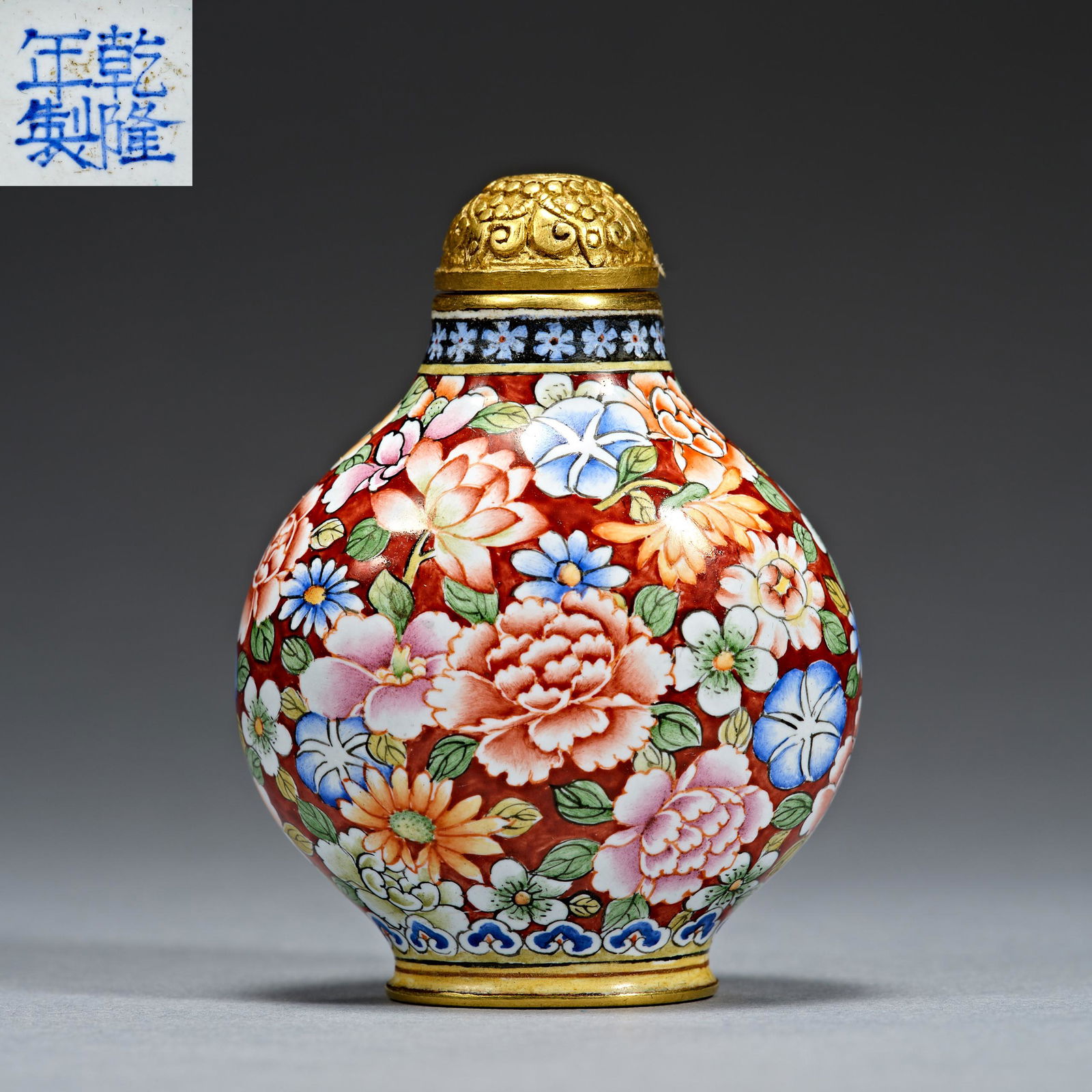 Qing Dynasty Qianlong,  Gilt Bronze, painting enamel, flower decoration, Snuff Bottle (1 of 7)