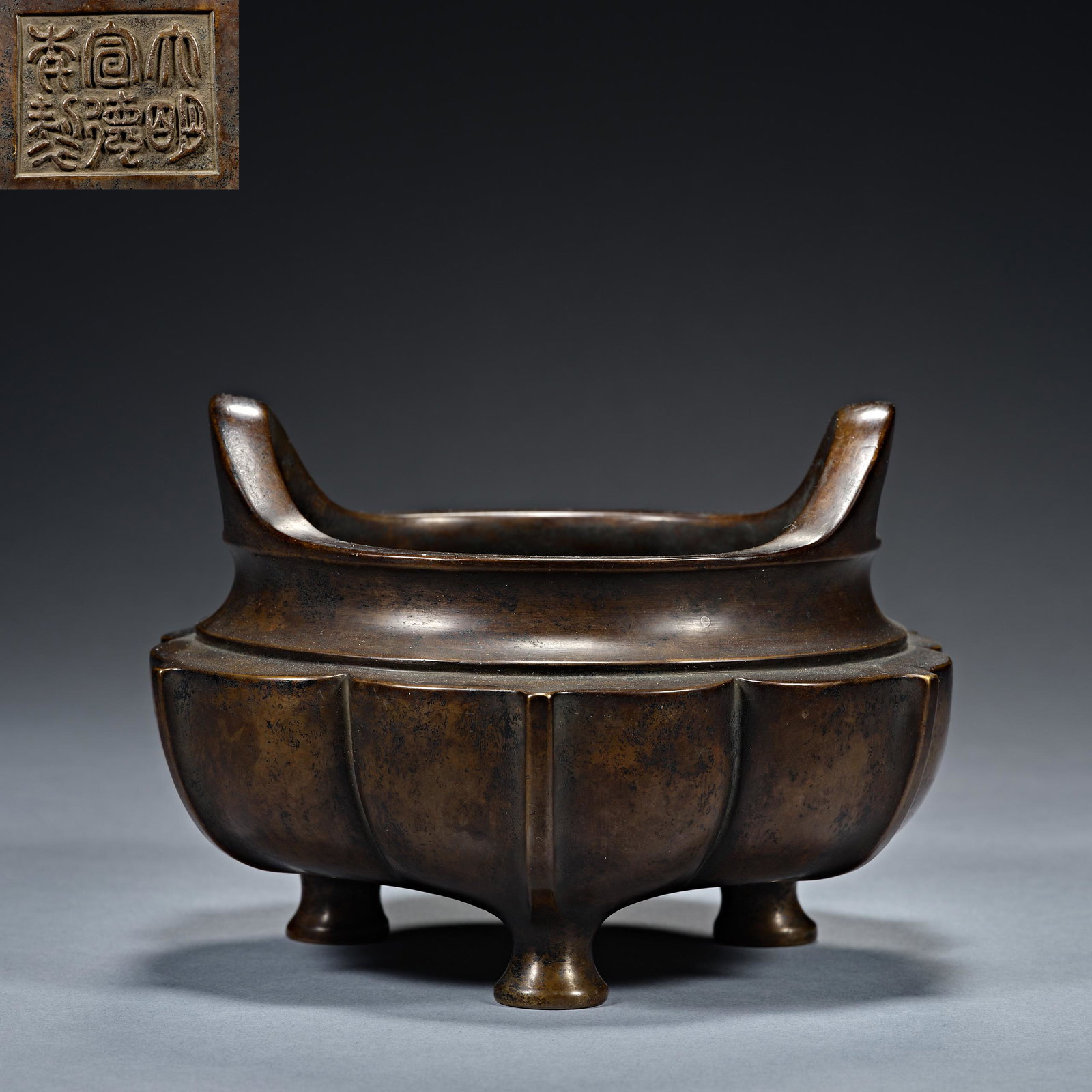 Ming Dynasty  Xuande, melon edge decoration, Copper Incense Burner (1 of 6)