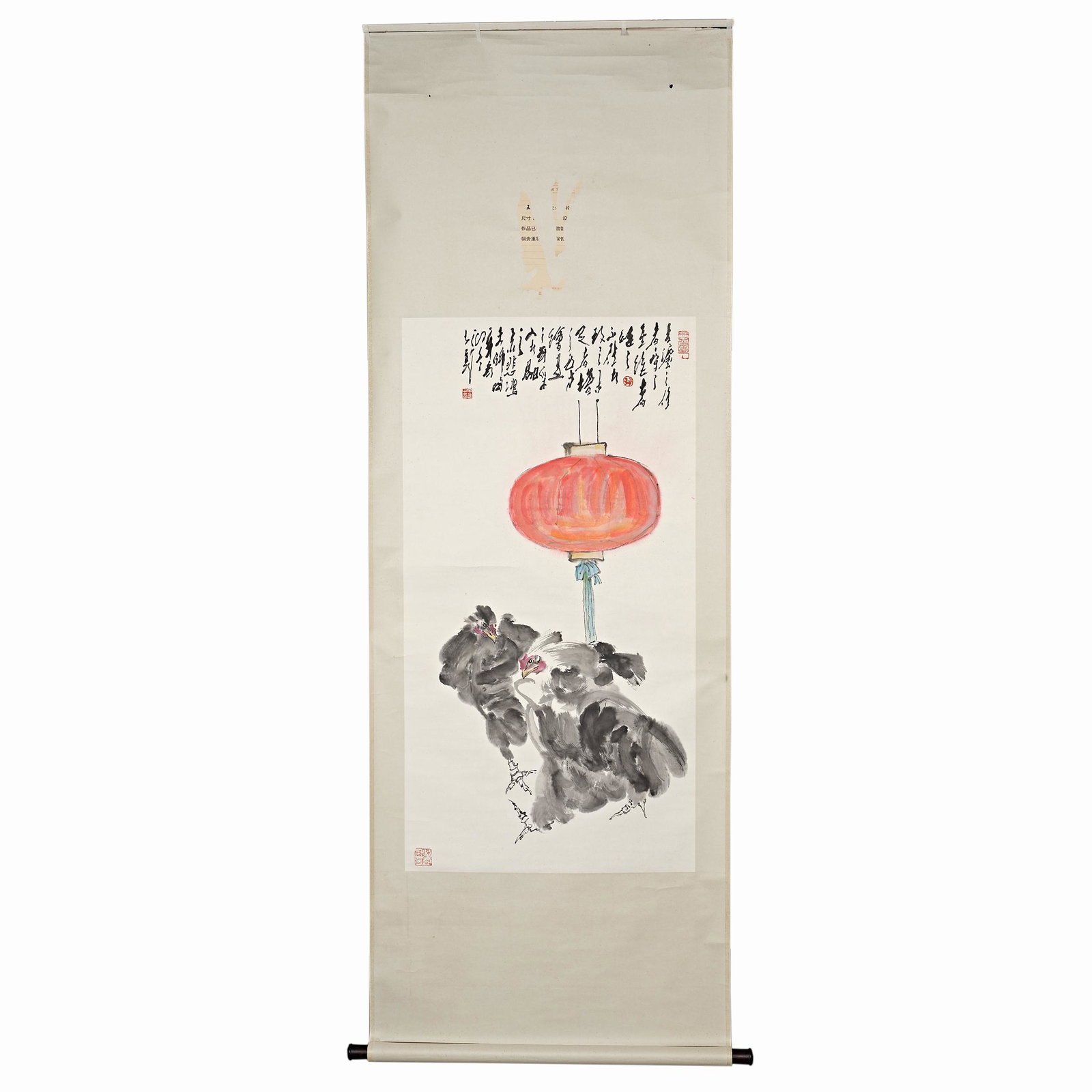 Modern times,WANG ZI WU, Chicken (1 of 7)