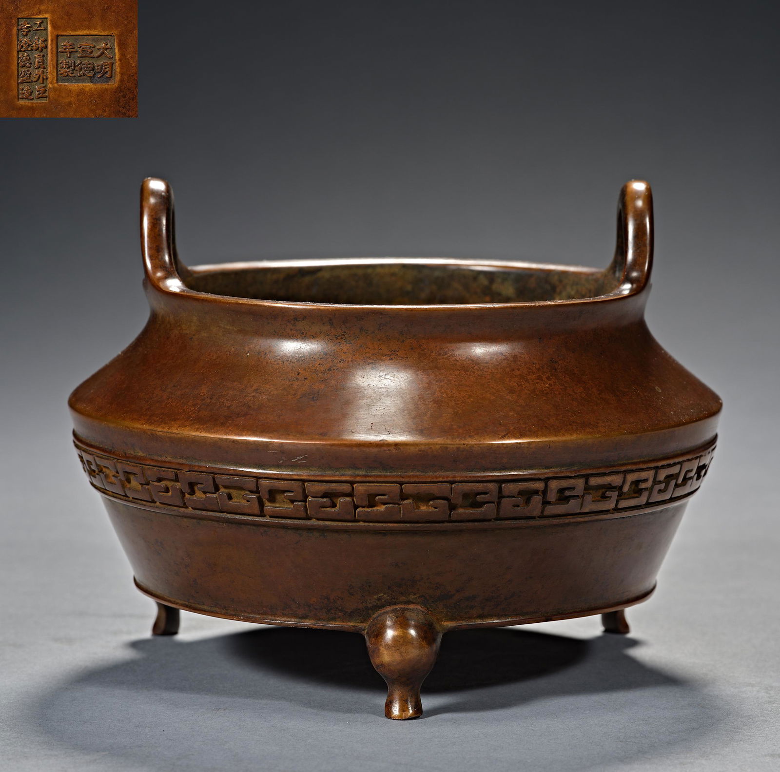 Ming Dynasty  Xuande, Copper Censer (1 of 7)