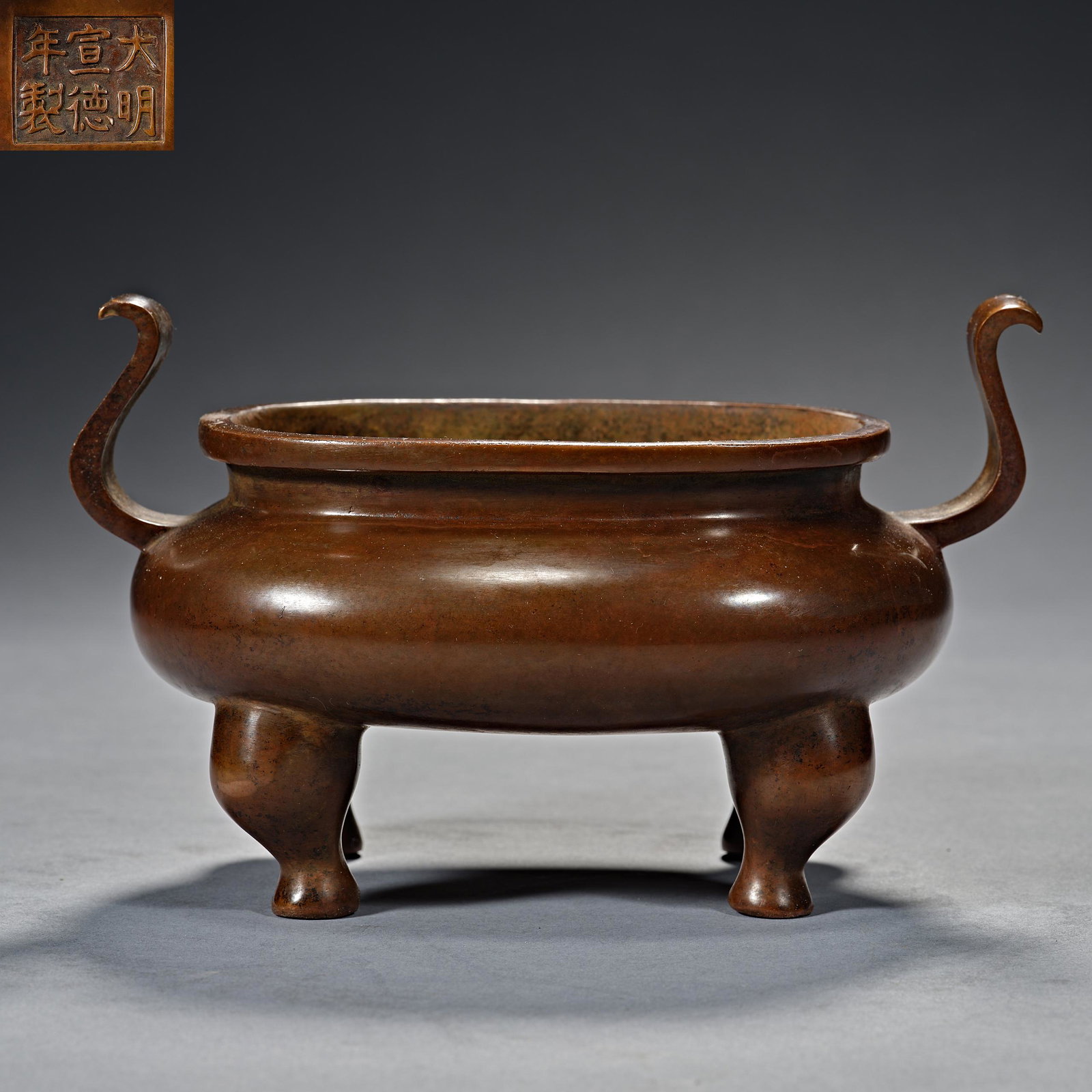 Ming and Qing Dynasties, Copper Incense Burner (1 of 5)