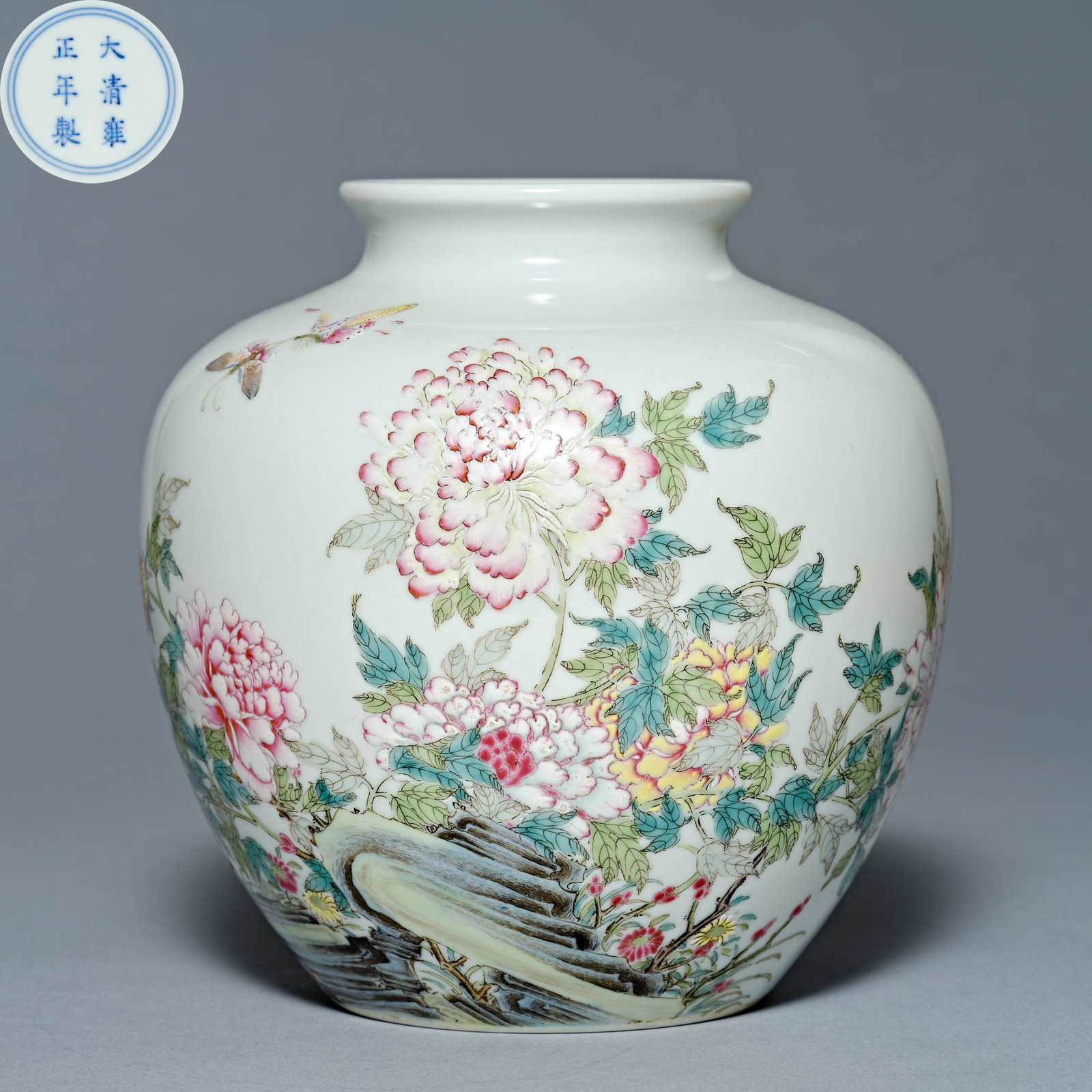 Qing Yongzheng, pastel porcelain, jar: H. 14 cm.W. 13 cm.