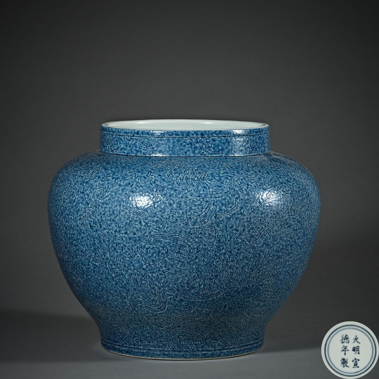 China, Qing Xuande Dynasty, kiln glaze color, dark flower decoration, Pot: H. 28.5 cm.W. 33 cm.