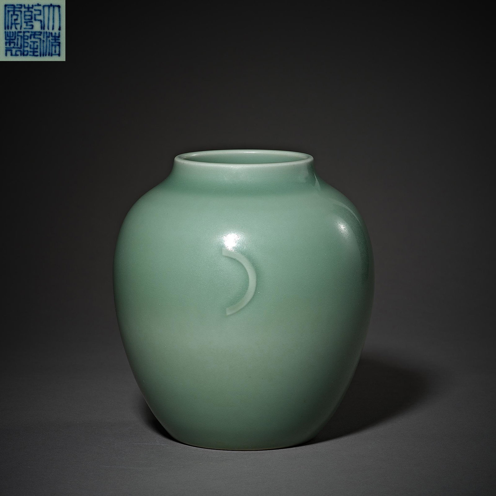 China Qing Dynasty, Bean Green Glaze Crescent Jar (1 of 6)