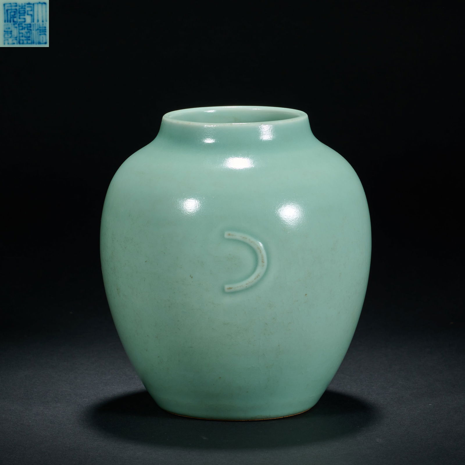 Chinese Qianlong period, bean green glaze, moon pattern jar (1 of 8)