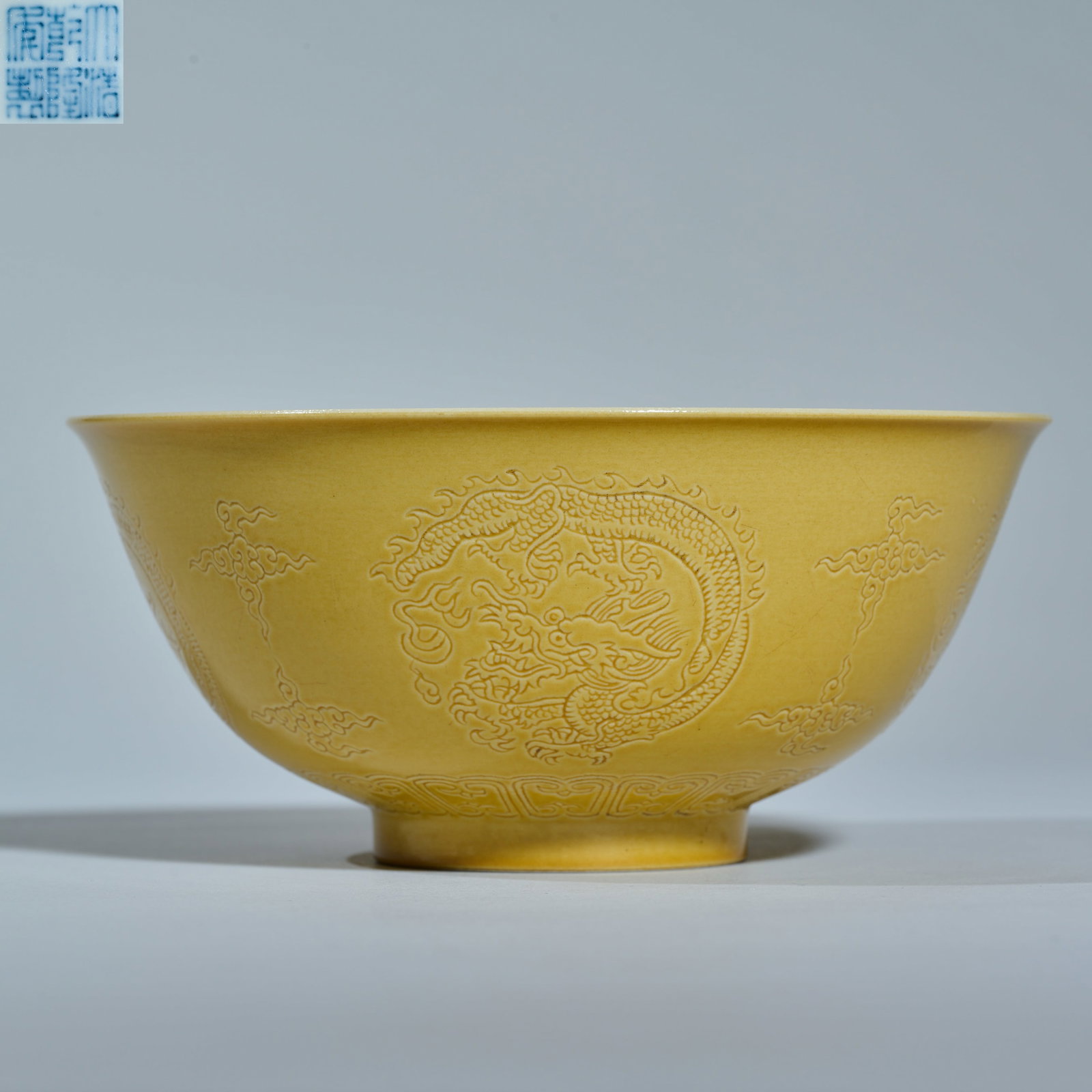 China, Qing Dynasty Qianlong, single-glazed porcelain, Bowl: H. 7 cm.W. 15 cm.