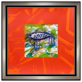 Rupert Jasen Smith Color Screenprint Diamond Dust Lures Rare Hand Signed Artwork