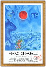 Marc Chagall Offset Color Lithograph Signed Peintures Recentes Framed Artwork
