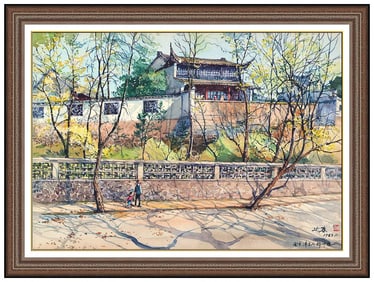 Yan Kang Qian City Figures Watercolor Painting Signed Framed Art