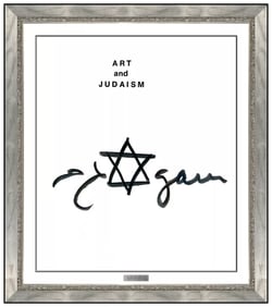 Yaacov Agam Star Of David Modern Pop Op Ink Drawing Signed Artwork