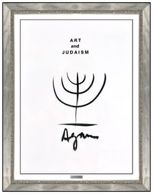 Yaacov Agam Original Menorah Ink Drawing Hand-Signed Modern Pop Op Abstract Art