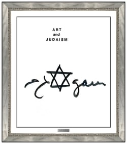 Yaacov Agam Original Star Of David Ink Drawing Signed Modern Pop Op Framed Art