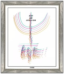 Yaacov Agam Original Menorah Color Ink Drawing Signed Abstract Op Framed Art