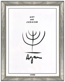 Yaacov Agam Original Menorah Ink Drawing Signed Modern Pop Op Abstract Framed Art