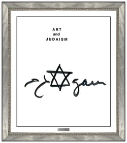 Yaacov Agam Original Ink Drawing Star of David Pop Op Art Signed Framed Artwork