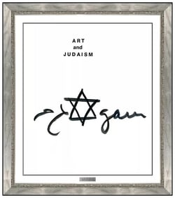 Yaacov Agam Signed Original Ink Star Of David Drawing Modern Pop Op Art