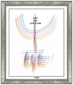 Yaacov Agam Signed Original Menorah Ink Drawing Modern Pop Op Abstract Art