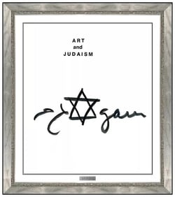 Yaacov Agam Signed Original Star Of David Ink Drawing Modern Pop Op Art