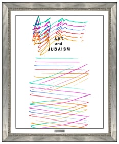 Yaacov Agam Original Color Ink Drawing Hand Signed Abstract Op Art Framed Artwork