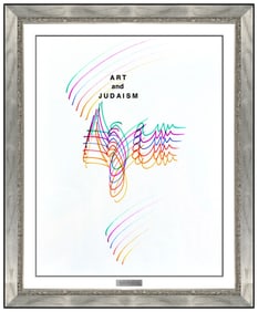 Yaacov Agam Signed Original Color Ink Pop Op Drawing Framed