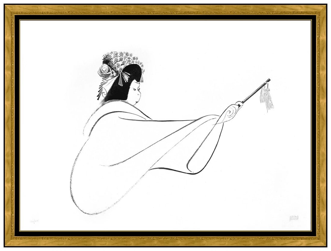 Al Hirschfeld Original Kabuki Sumano Lithograph Portrait Hand Signed Framed Art (1 of 6)