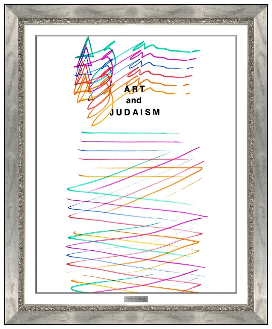 Yaacov Agam Original Color Ink Drawing Hand Signed Op Art Abstract Framed (1 of 5)
