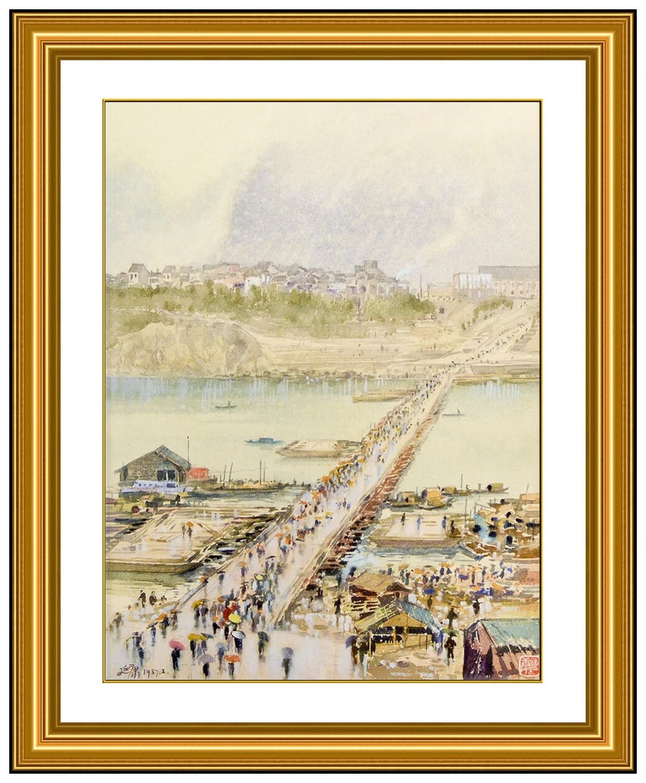 Yan Kang Qian Original Watercolor Painting Signed Chinese Landscape Framed Art (1 of 5)