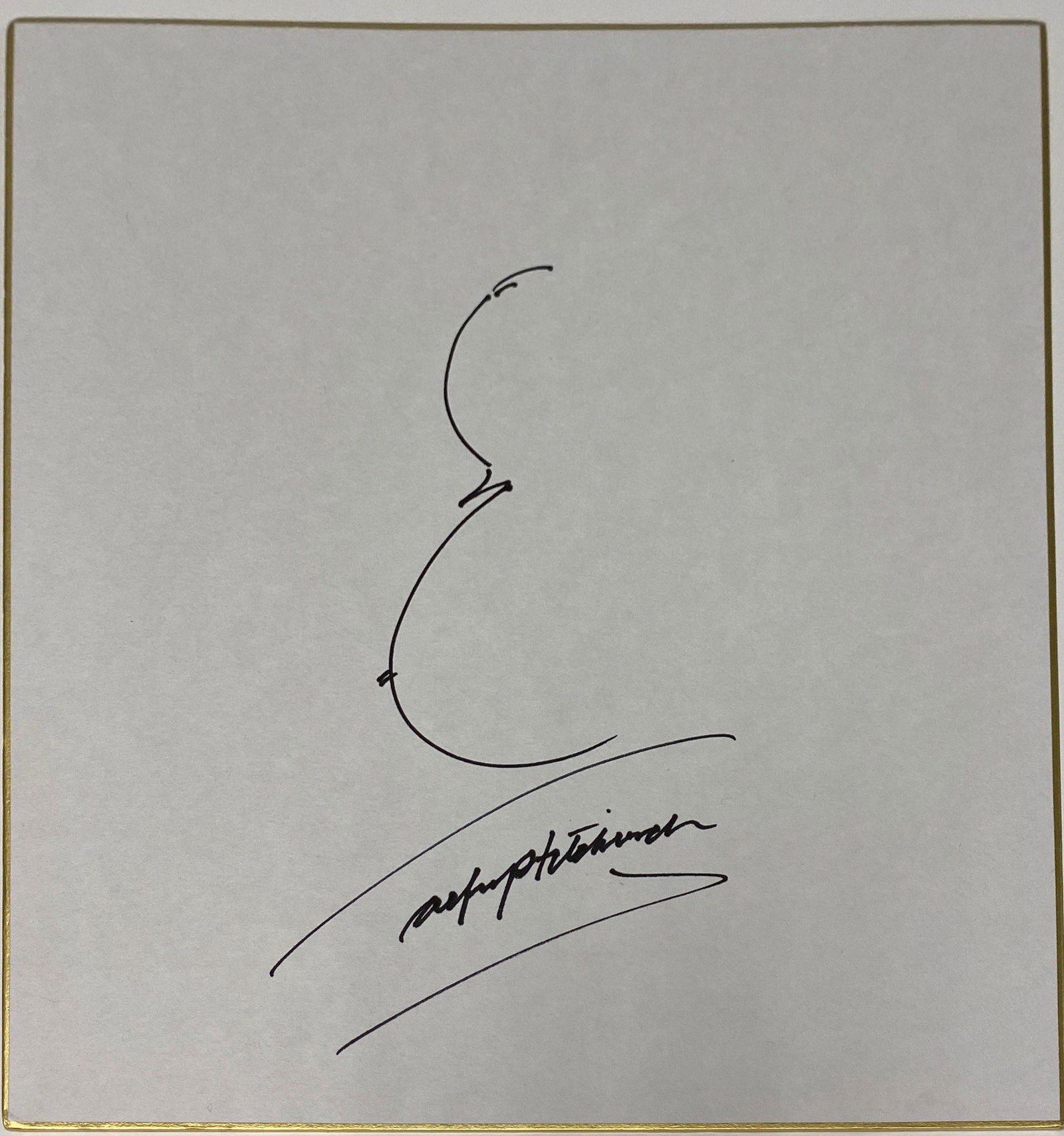 Autograph Signed Alfred Hinchcock Signing Board (1 of 1)