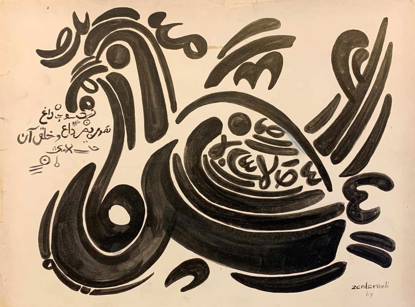 Charles Hossein Zenderoudi (After) Coq, 1967 (1 of 2)