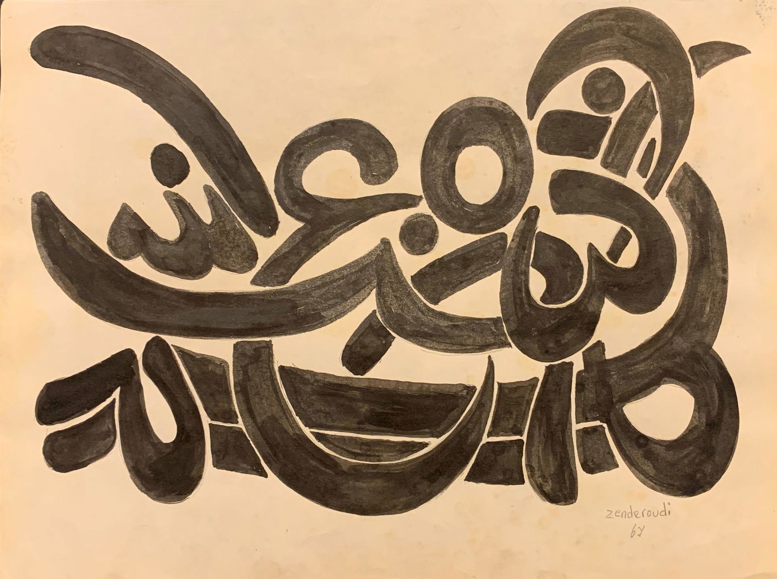 Charles Hossein Zenderoudi (After) Oiseau, 1967 (1 of 2)