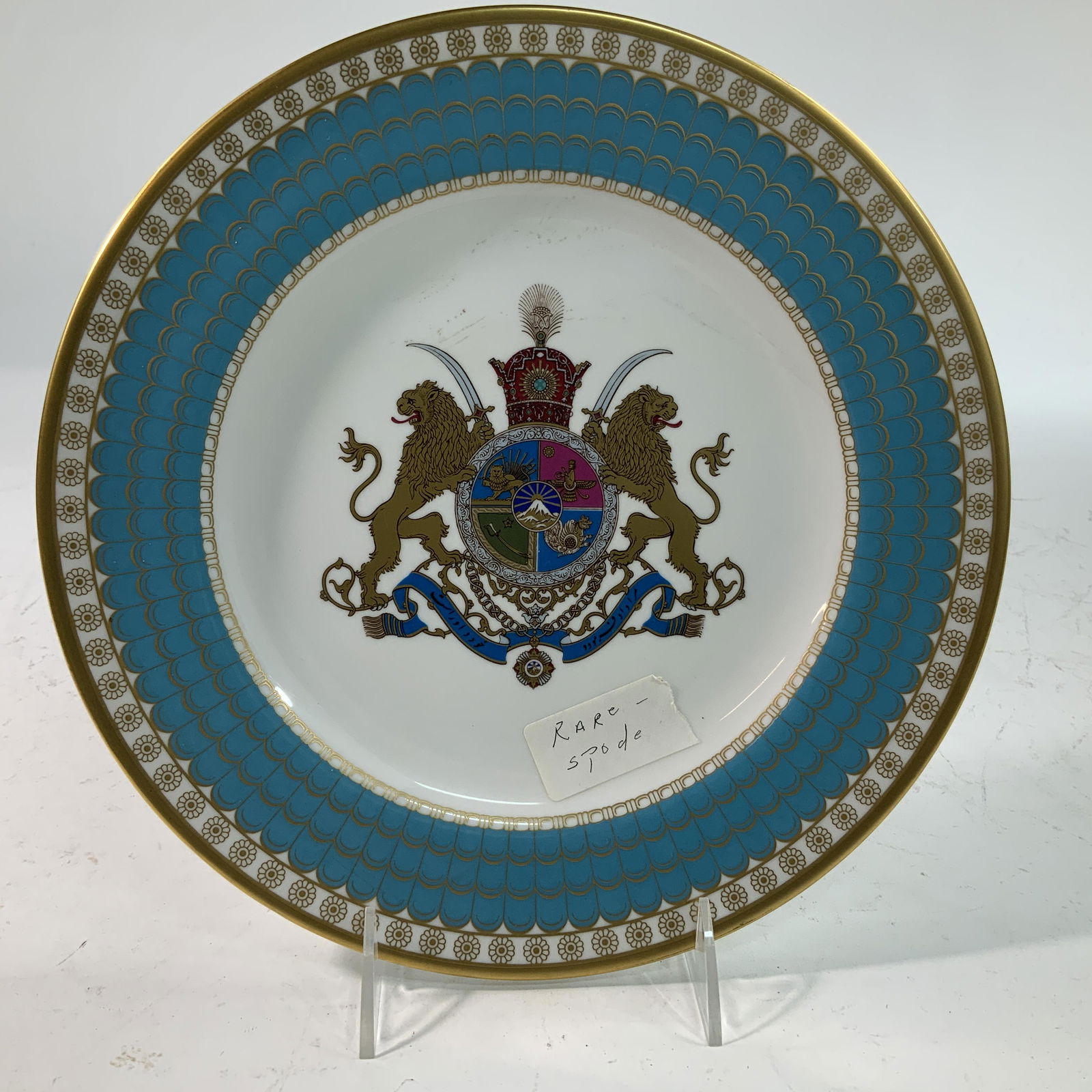 Spode Imperial Plate Of Persia, 1971. Spode Imperial Plate Of Persia, 1971.