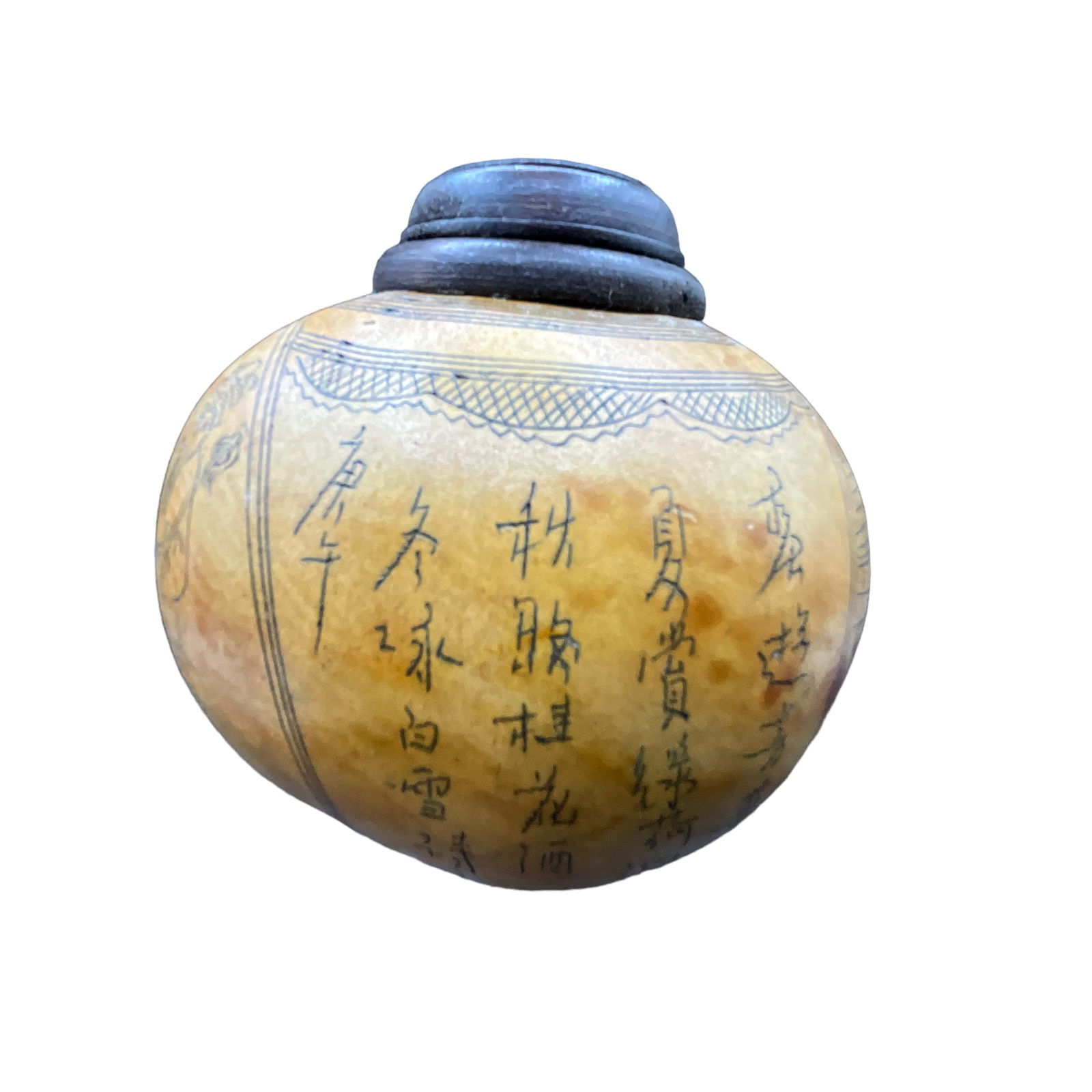 Chinese Cricket Box (1 of 3)