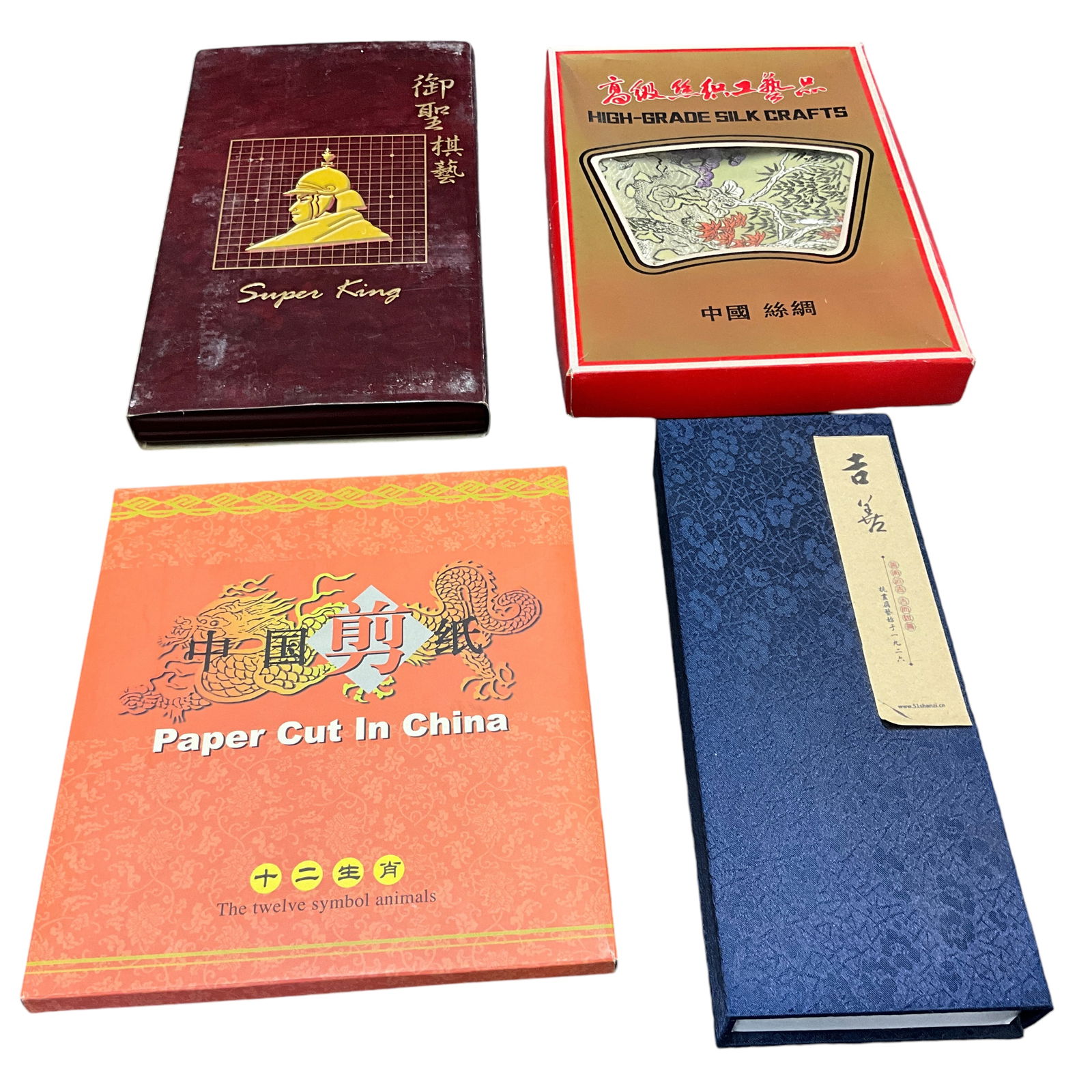 Chinese Souvenir Items (1 of 2)